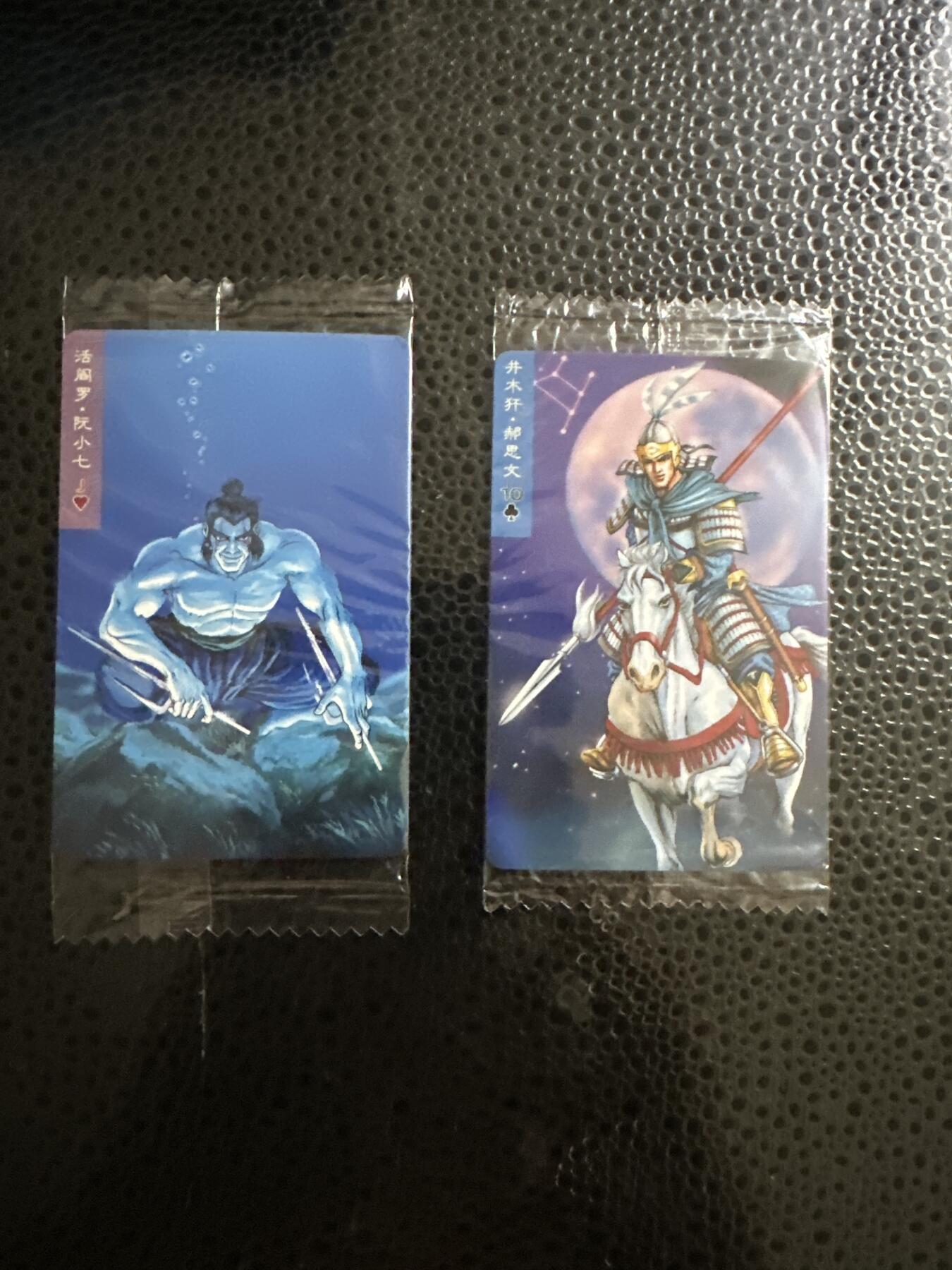 童年记忆卡牌第二期 小浣熊 小码 普卡