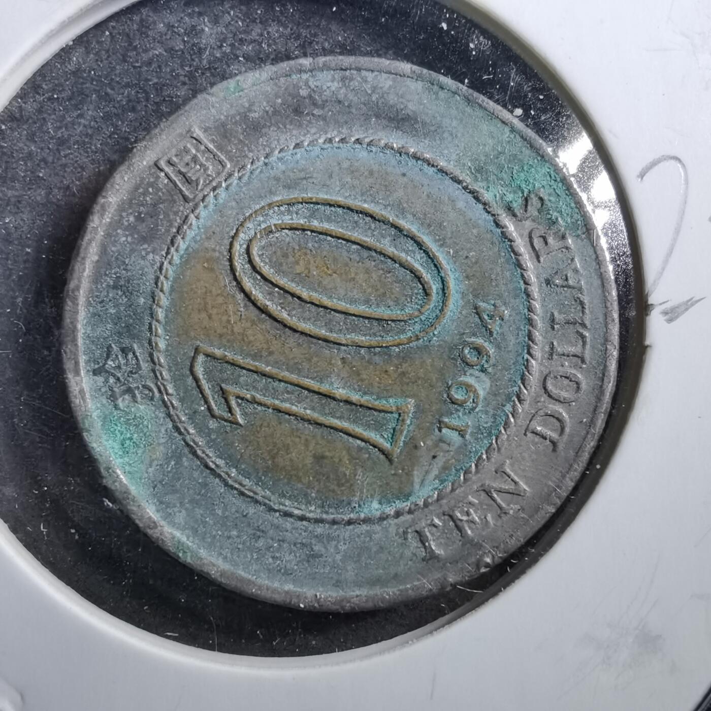 沼泽如烟--第728场