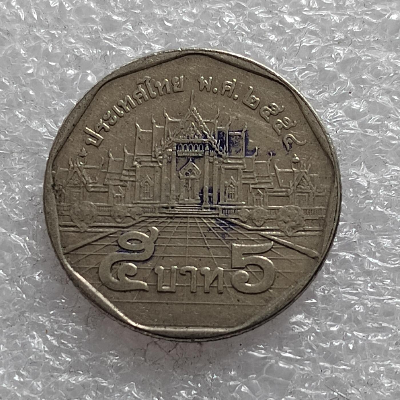 🎉聚泉汇友阁🎉散币第20场🌹无佣金 0元起拍