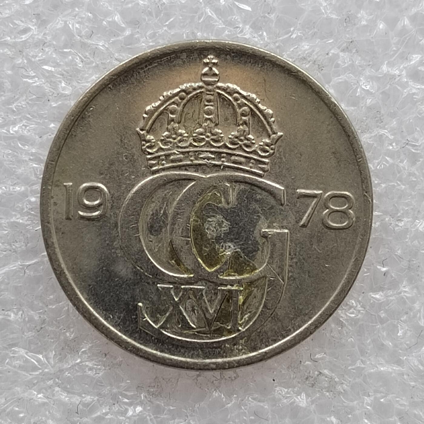 🎉聚泉汇友阁🎉散币第20场🌹无佣金 0元起拍