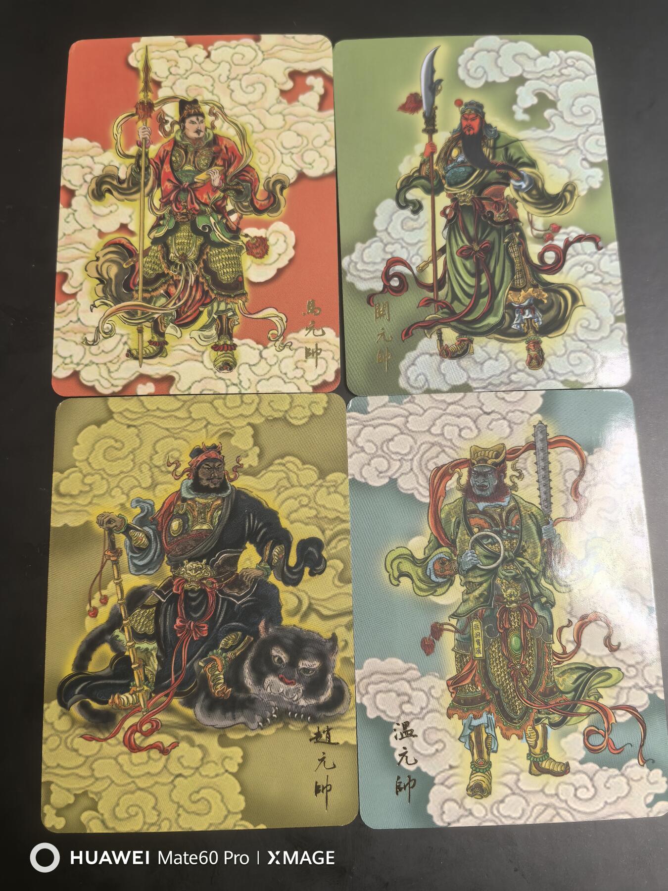 卡牌限时020期活动专场 （全新）月印文化-飞将水浒-四大元帅普卡4张全