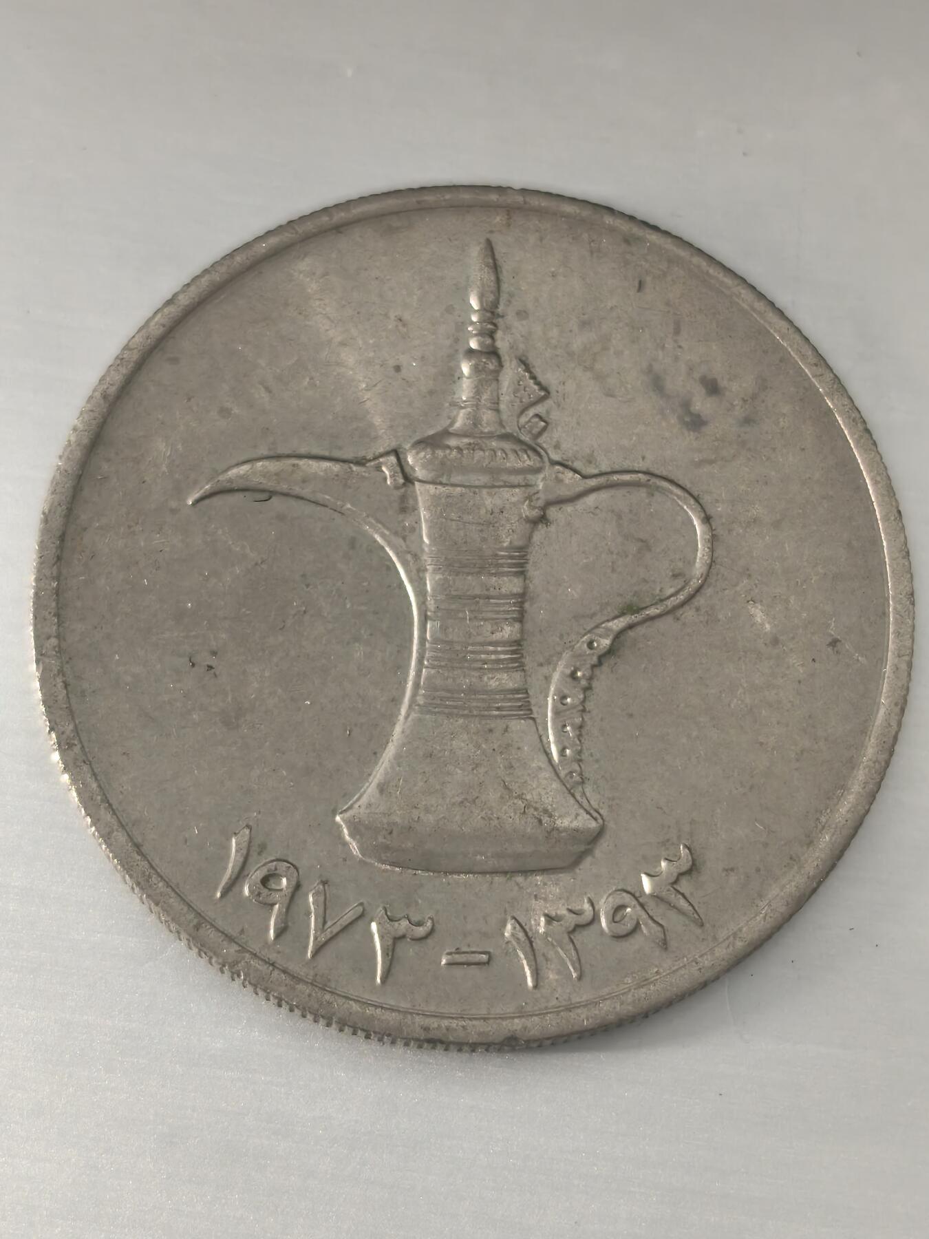 Krab外币市集Vol.11 阿联酋1迪拉姆