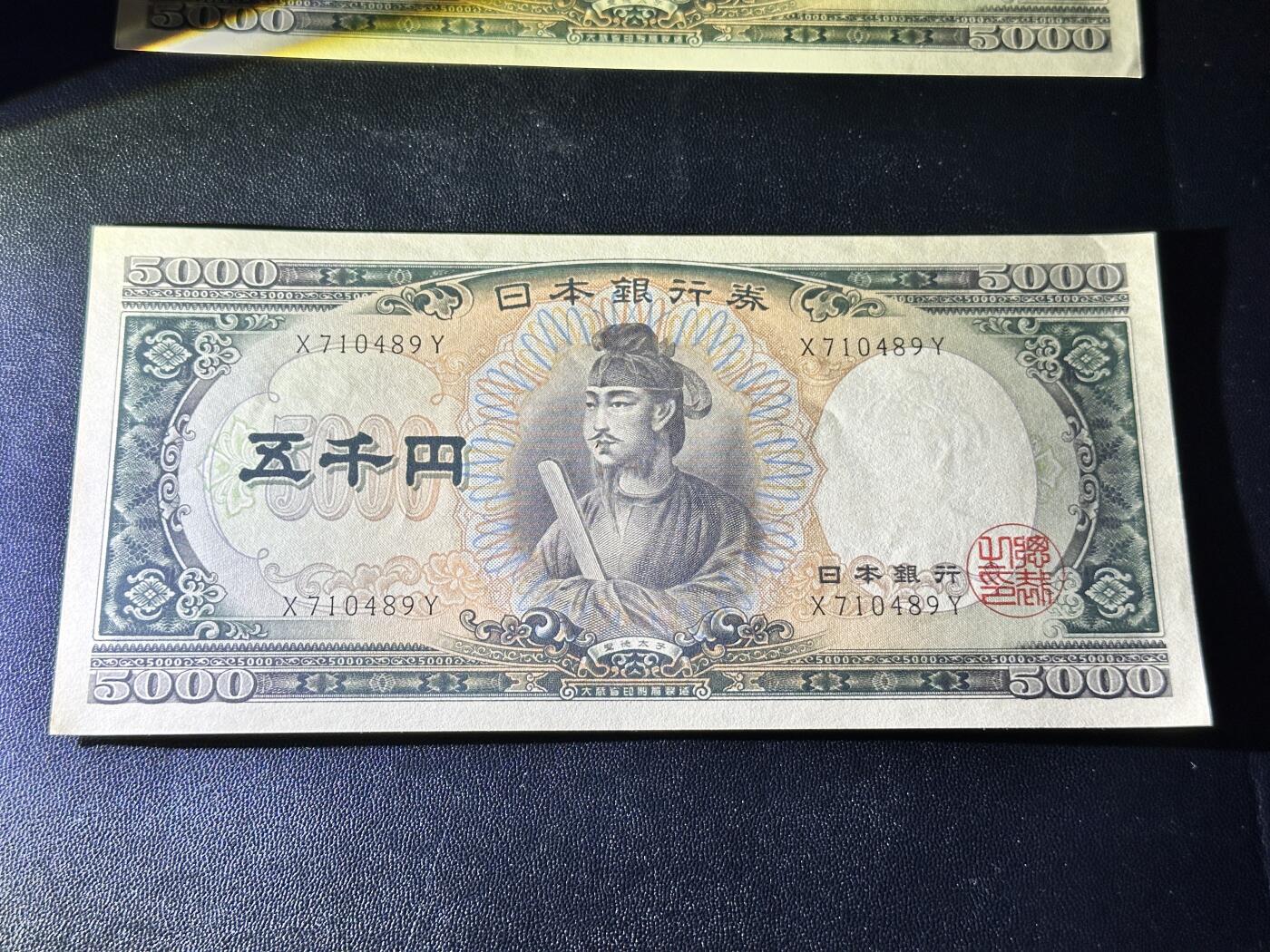 First