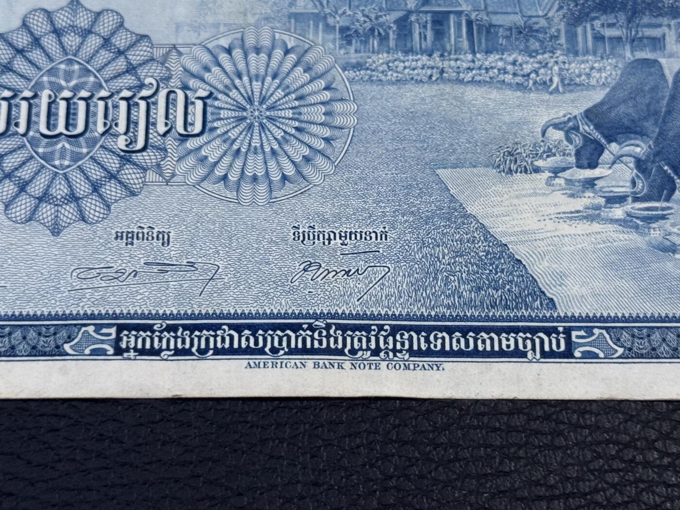 First