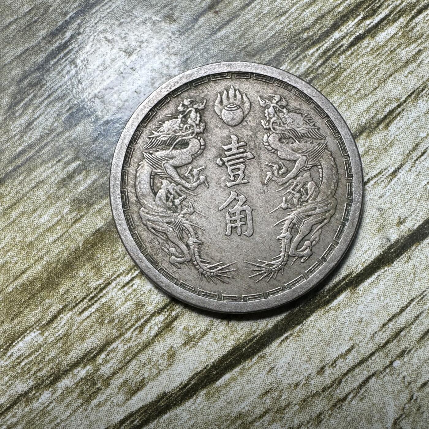 First