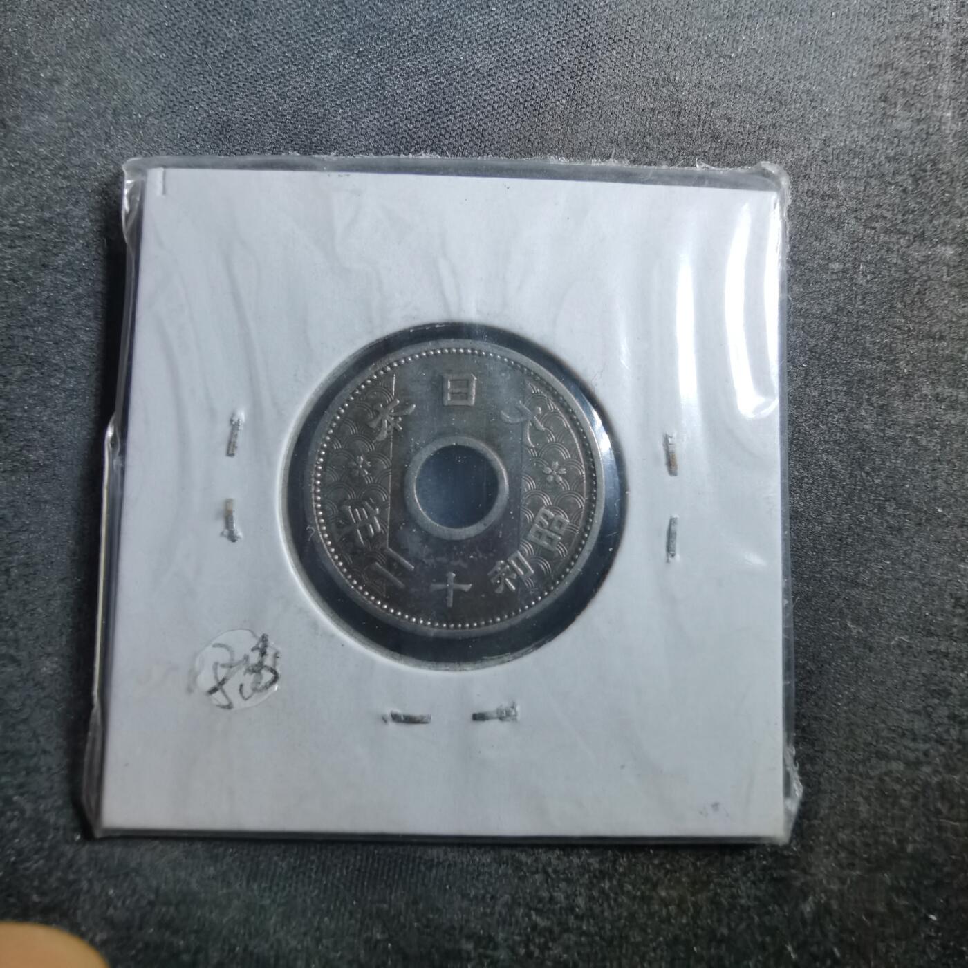 First