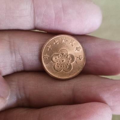 泡泡币外币第四十一场可代拍15038385335微信 - 全新弯弯5角