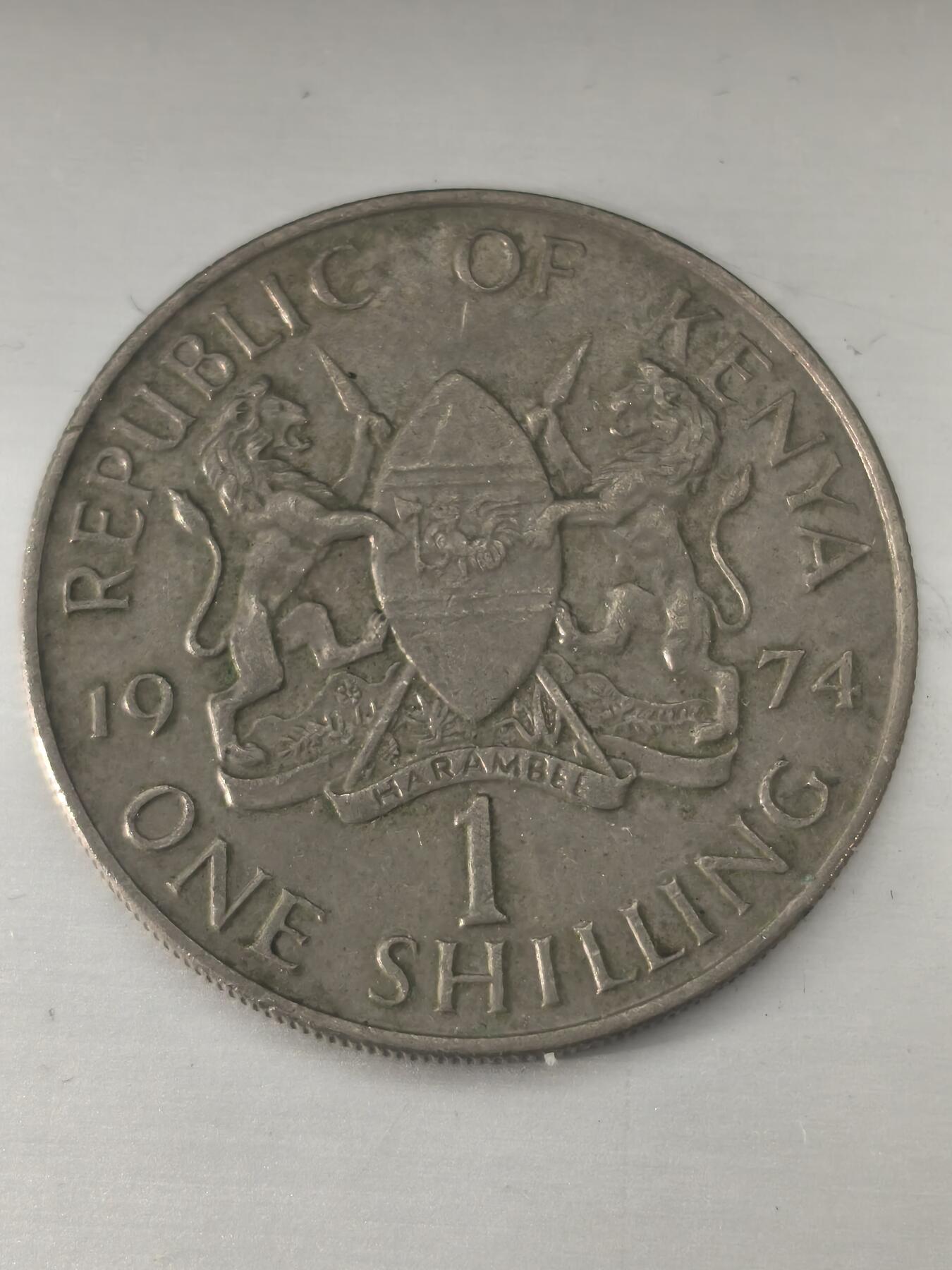 Krab外币市集Vol.11 肯尼亚1974年1先令