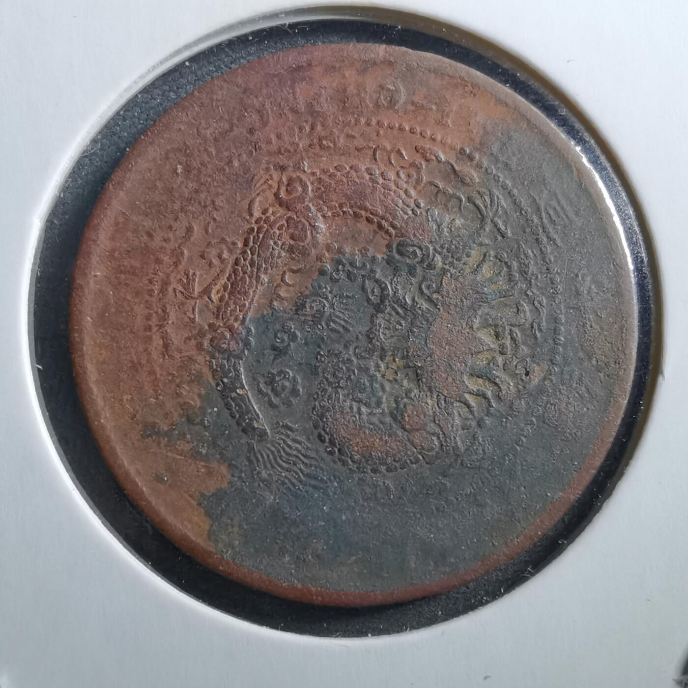 沼泽如烟--第728场