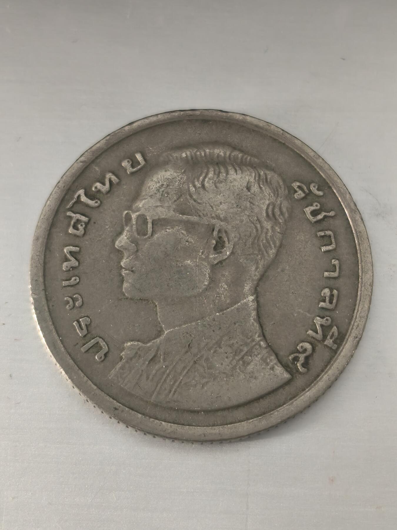 Krab外币市集Vol.11 泰国龙船纪念币