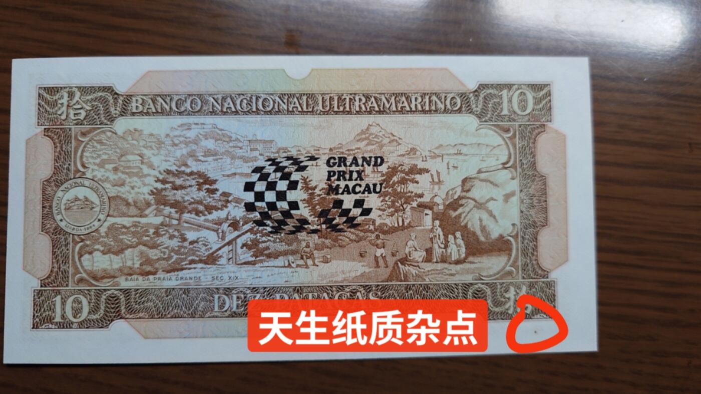 First