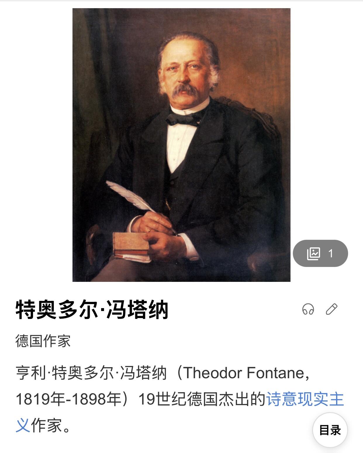 First