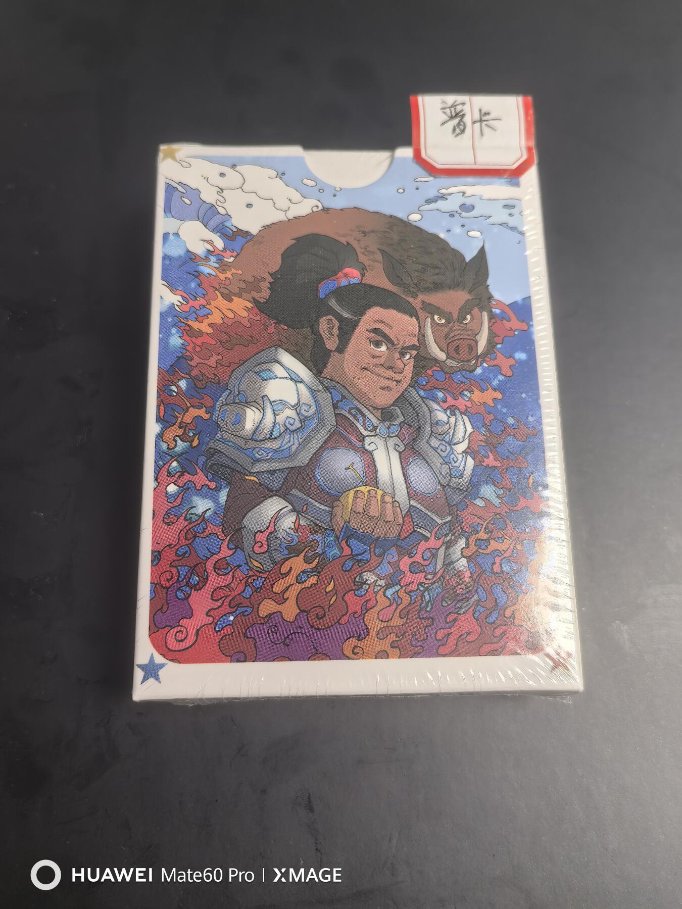 卡牌限时020期活动专场 （全新）小花瓣-二十八星宿普卡1套
