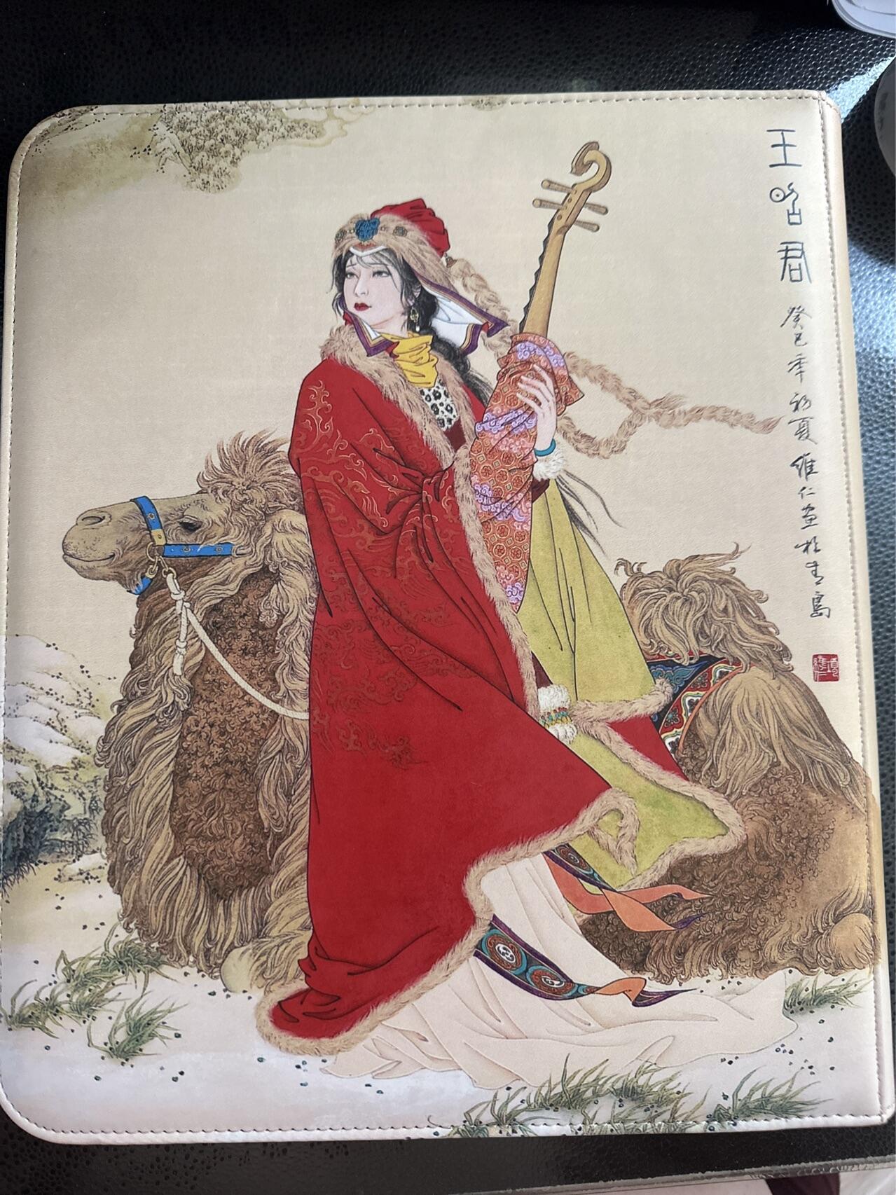 童年记忆卡牌第二期 九轩 项维仁 绝代风华 卡册 一本