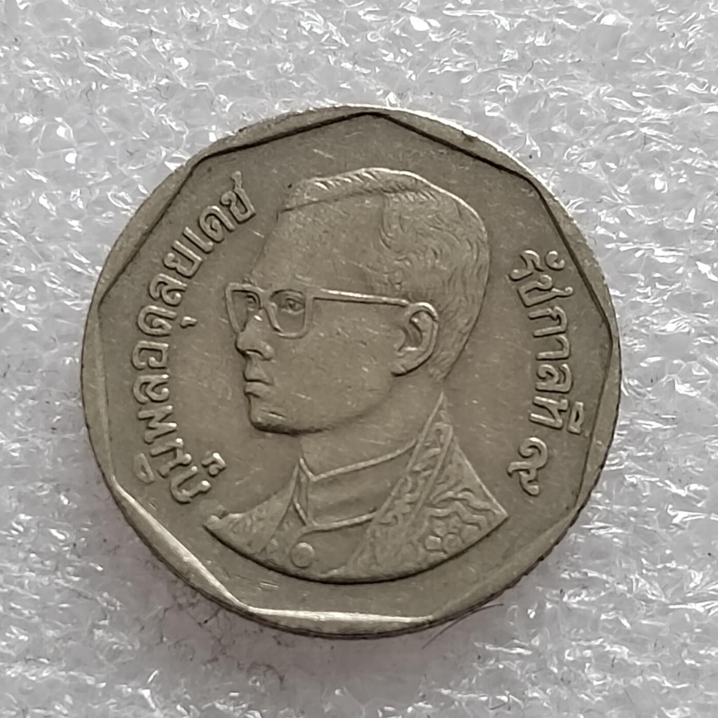 First