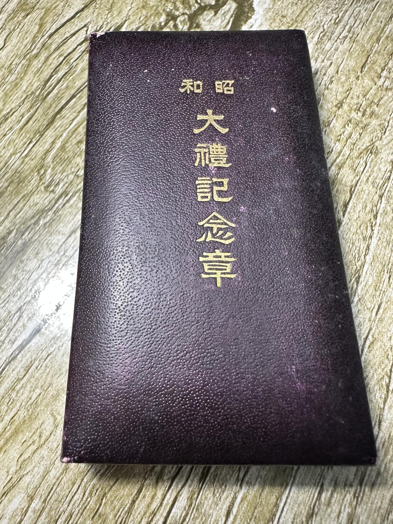 First