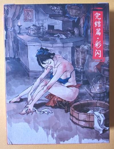 趣卡卡拍No.13期（无佣金免手续费，分享成交有奖） - 【彩闪套卡】超吉梦-张导 金瓶梅下 彩闪套卡1套35张（套卡全新未拆）