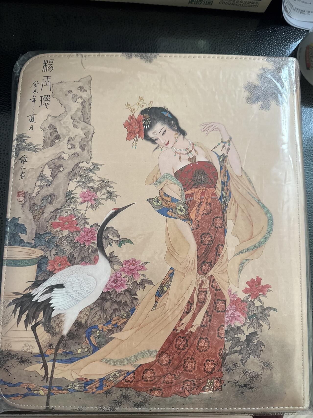 童年记忆卡牌第二期 九轩 项维仁 绝代风华 卡册 一本