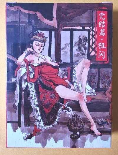 趣卡卡拍No.13期（无佣金免手续费，分享成交有奖） - 【粗闪套卡】超吉梦-张导 金瓶梅下 粗闪套卡1套35张（套卡全新未拆）