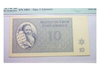 PMG AU58 德国第三帝国占捷克1943年 犹太人集中营战俘营摩西10克朗 原光 - PMG AU58 德国第三帝国占捷克1943年 犹太人集中营战俘营摩西10克朗 原光