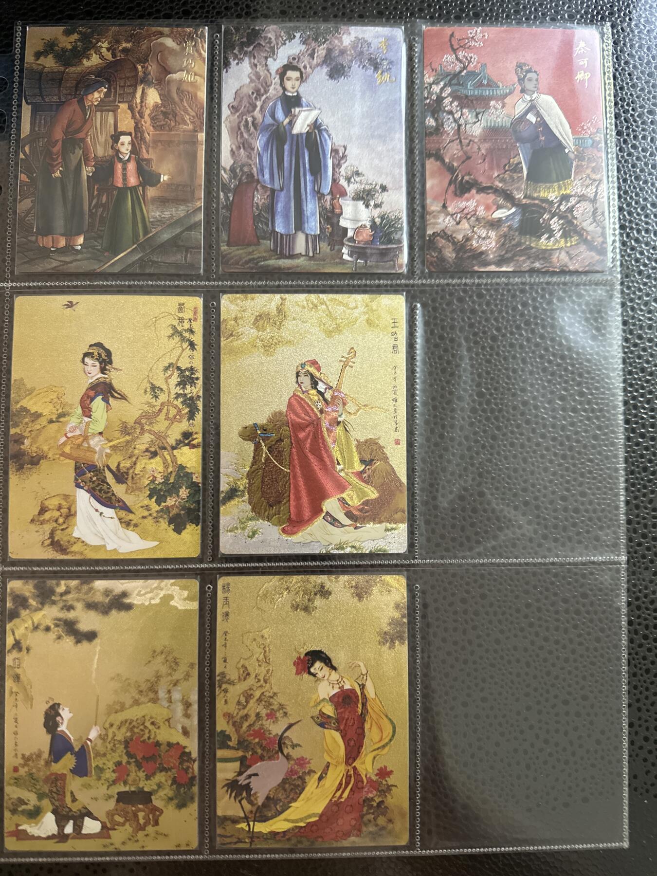 童年记忆卡牌第二期 九轩 项维仁 绝代风华 粗闪含李云忠十二金钗 全套50张
