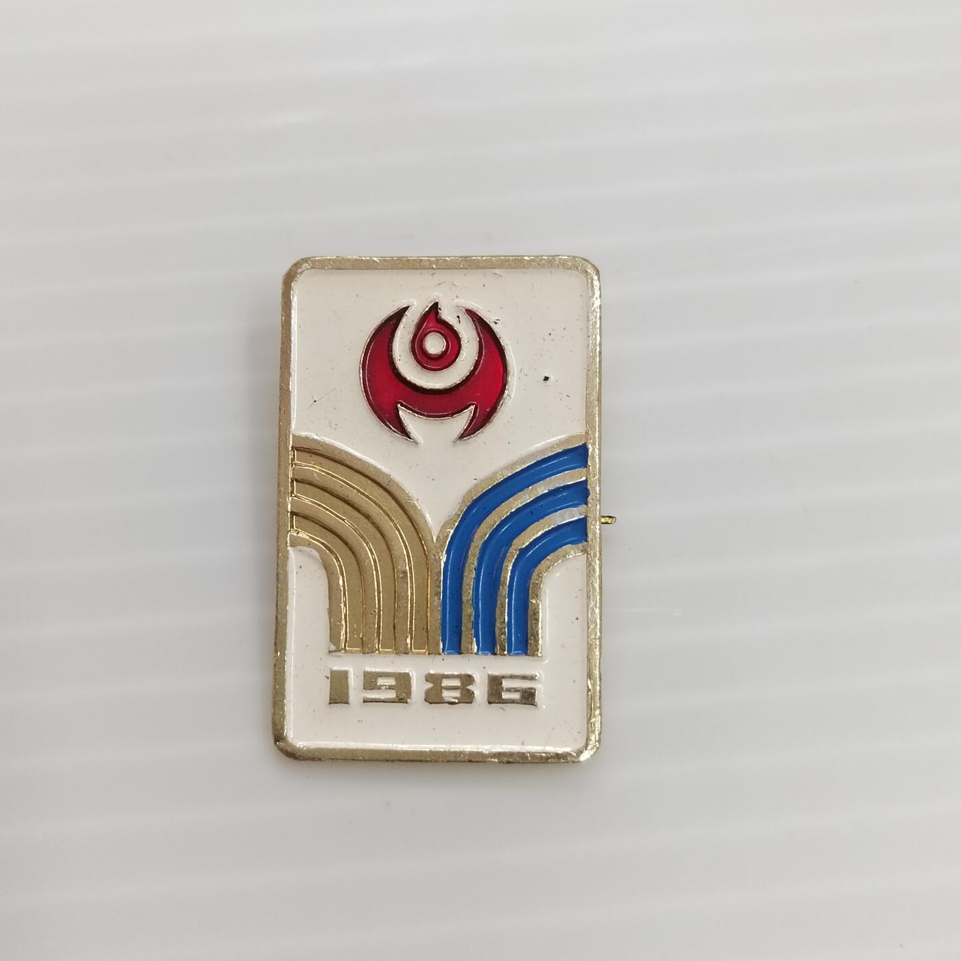 PCAI钱币  26-394  钱币杂项小专场 1986湖南六运会