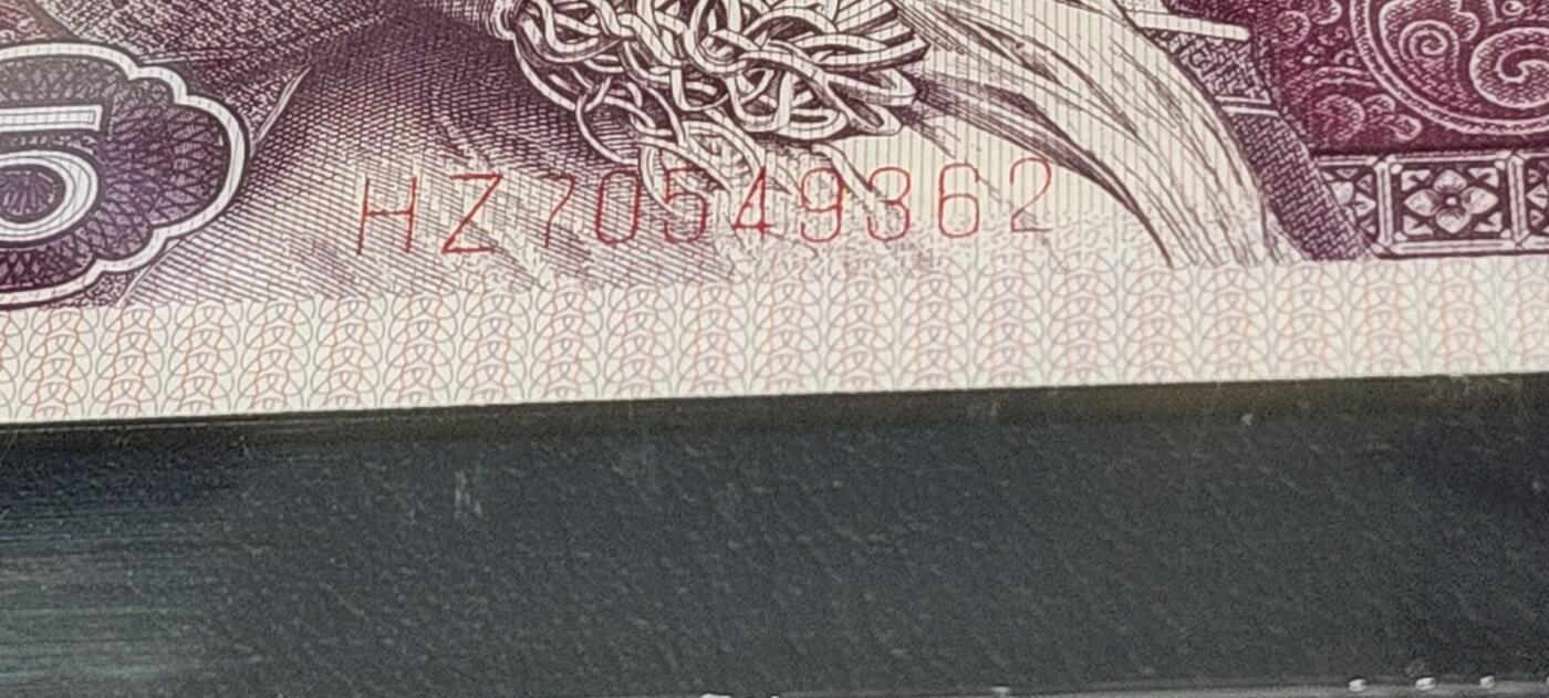 各种钱币拍场，可寄存满二百包邮 🔥 🔥钱坤评级、蓝色大双边、漏印，HZ70549362