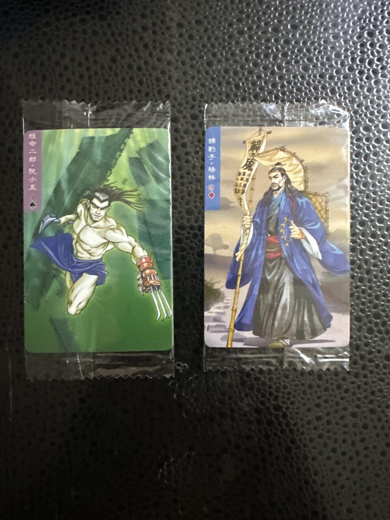 童年记忆卡牌第二期 小浣熊 小码 普卡
