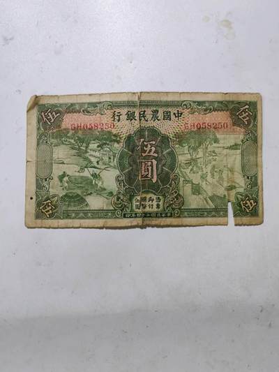 民钞23 - 有粘