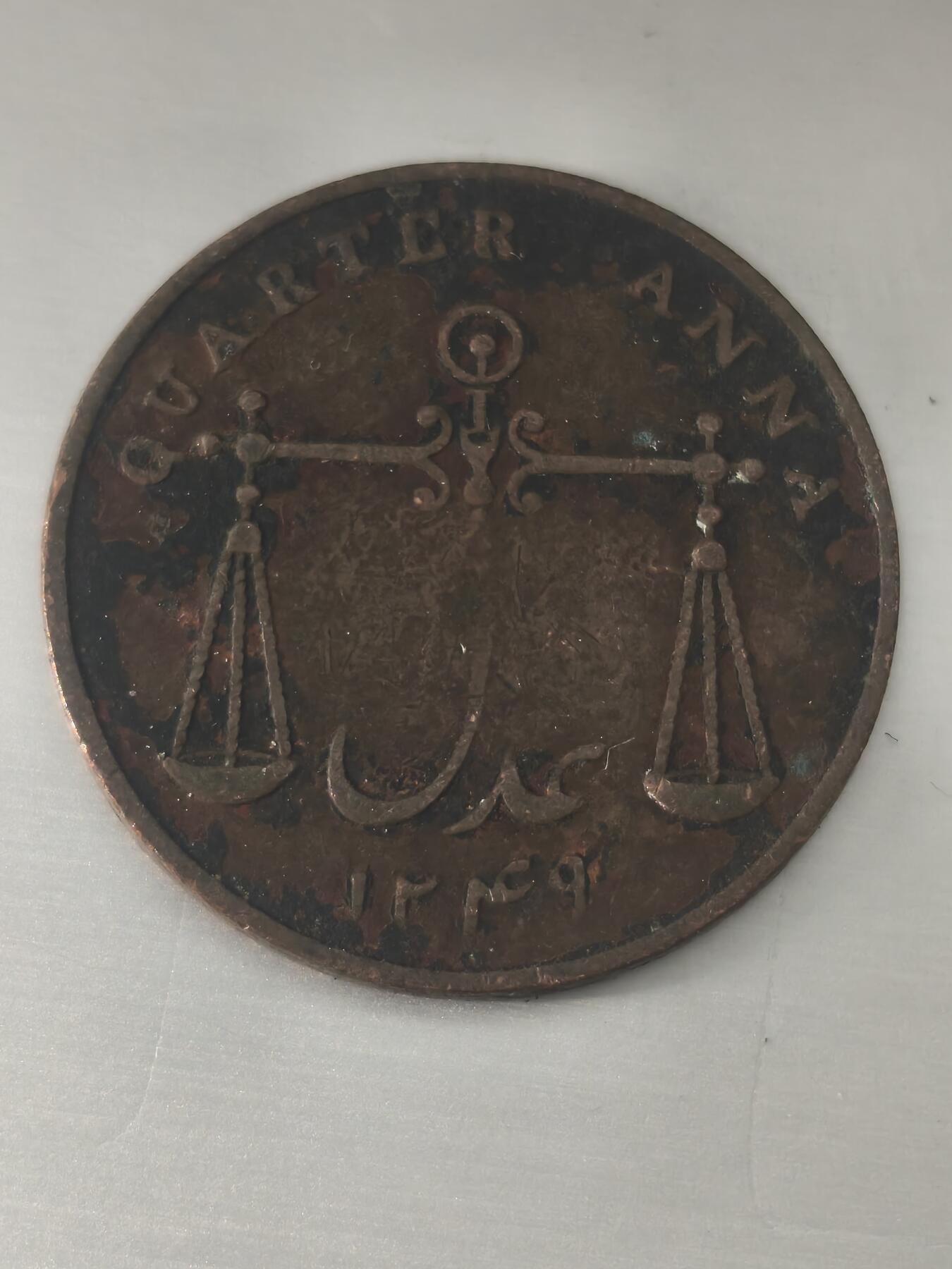 Krab外币市集Vol.11 东印度公司1836年1/4安娜