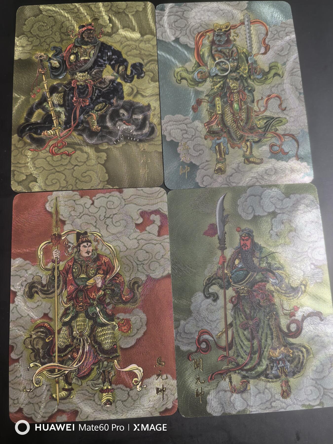 卡牌限时020期活动专场 （全新）月印文化-飞将水浒-四大元帅粗特卡4张全
