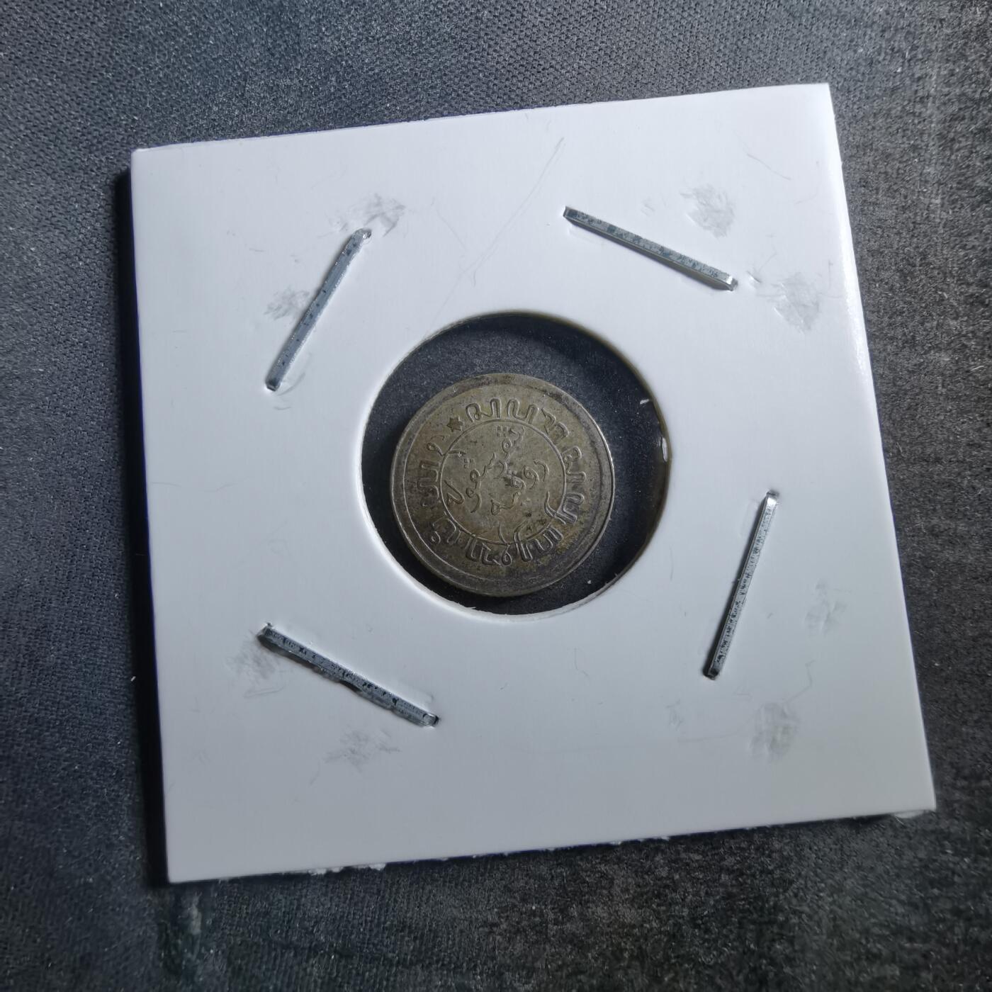 沼泽如烟--第728场