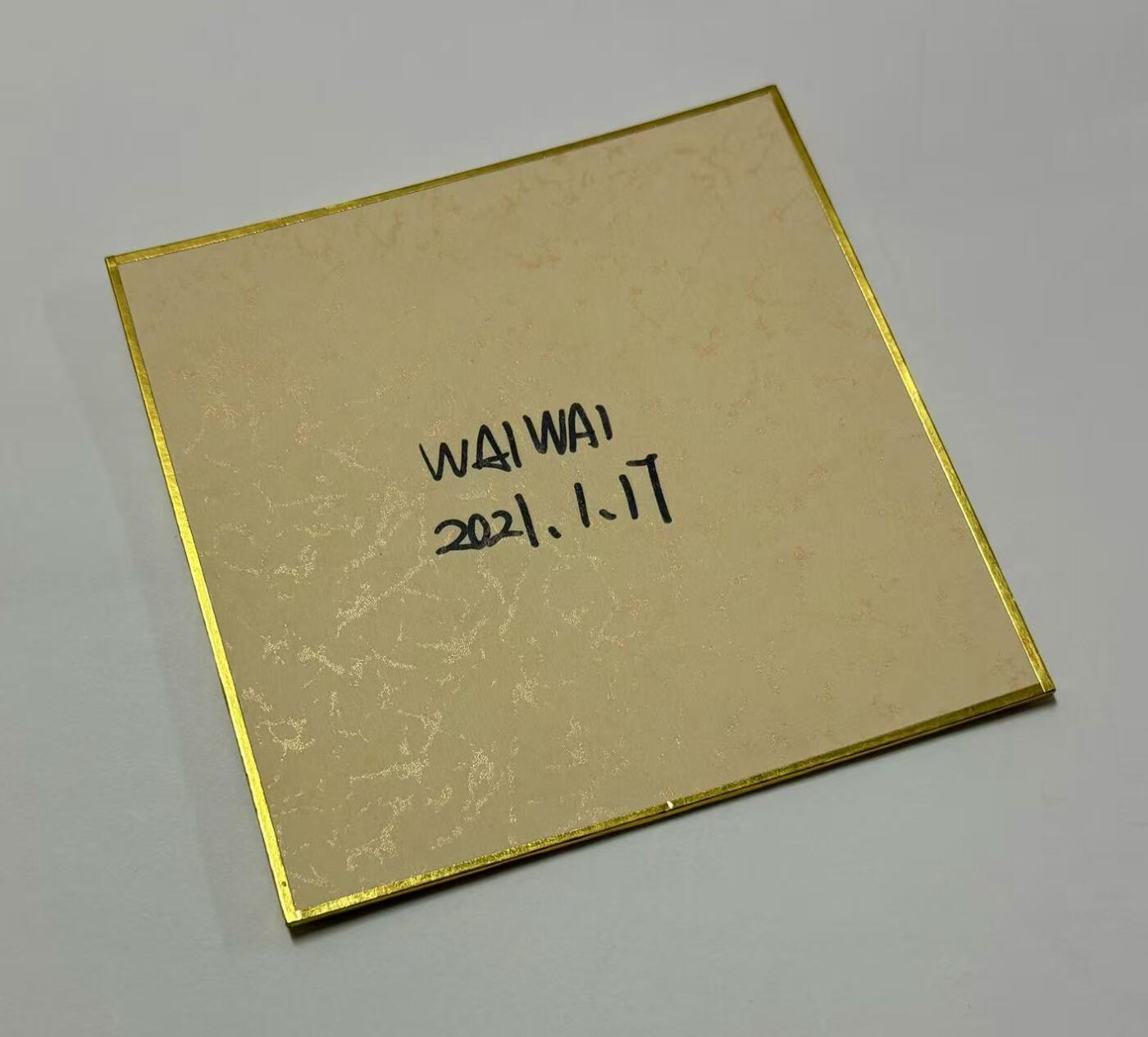 零元拍：歪歪亲笔签名原画色卡，尺寸：12/12厘米，不是复制画哦