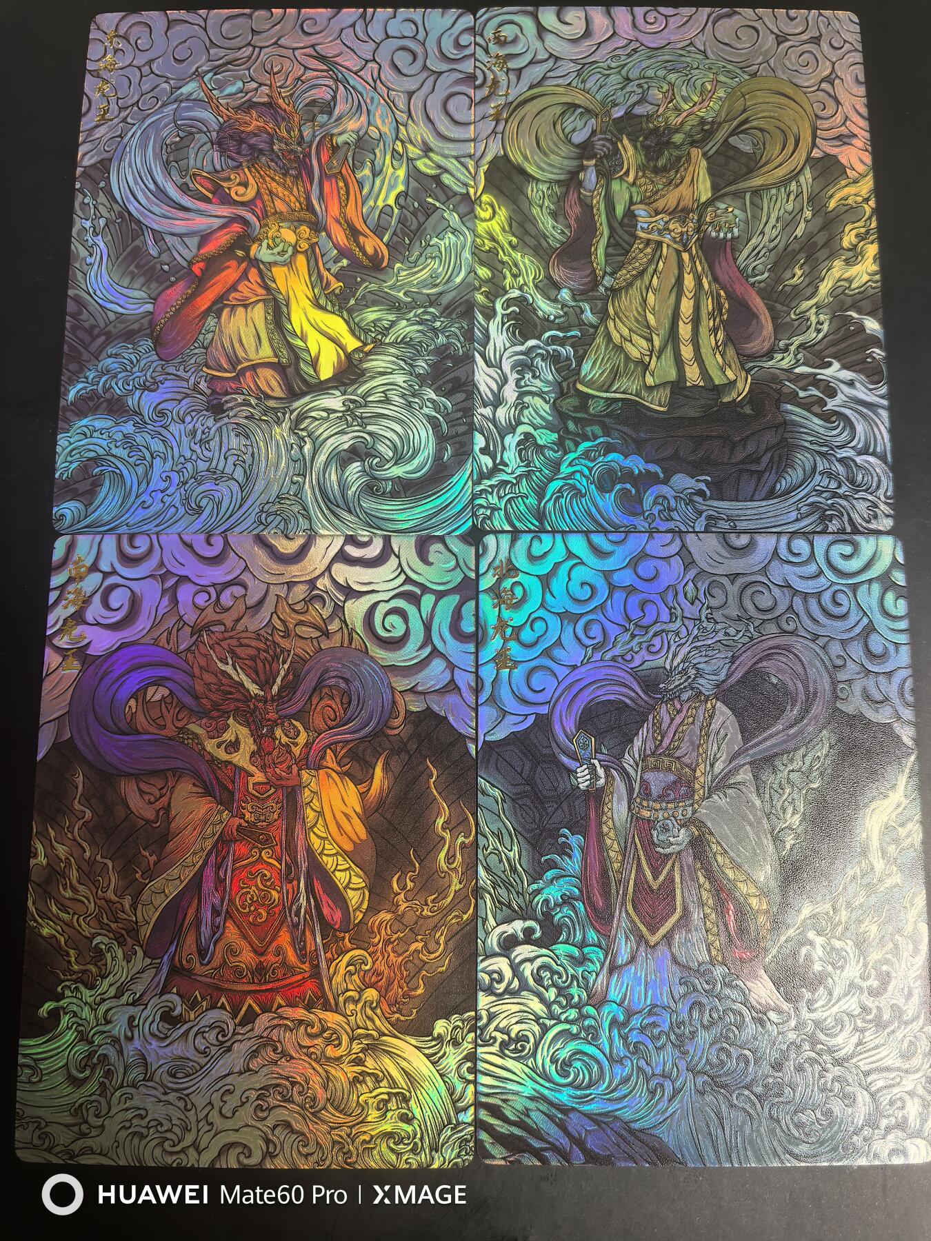 卡牌限时020期活动专场 （全新）齐卡文化-镜花缘百花仙子系列-四海龙王4张精彩闪
