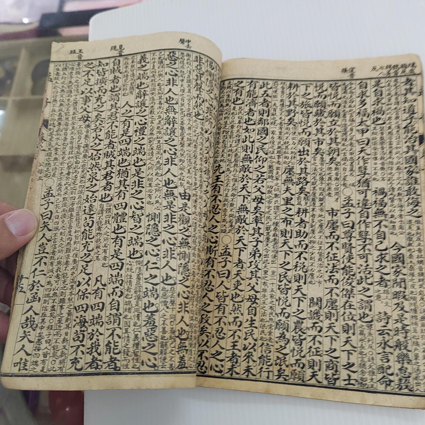 PCAI钱币  26-396  古书现代书小专场