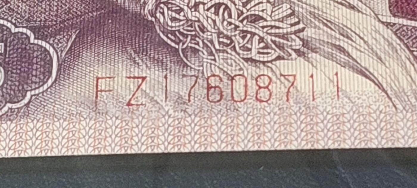 各种钱币拍场，可寄存满二百包邮 🔥双尾11🔥至尊蓝三彩🔥🔥钱坤评级 ，至尊蓝三彩，漏印   中国红首发，FZ17608711