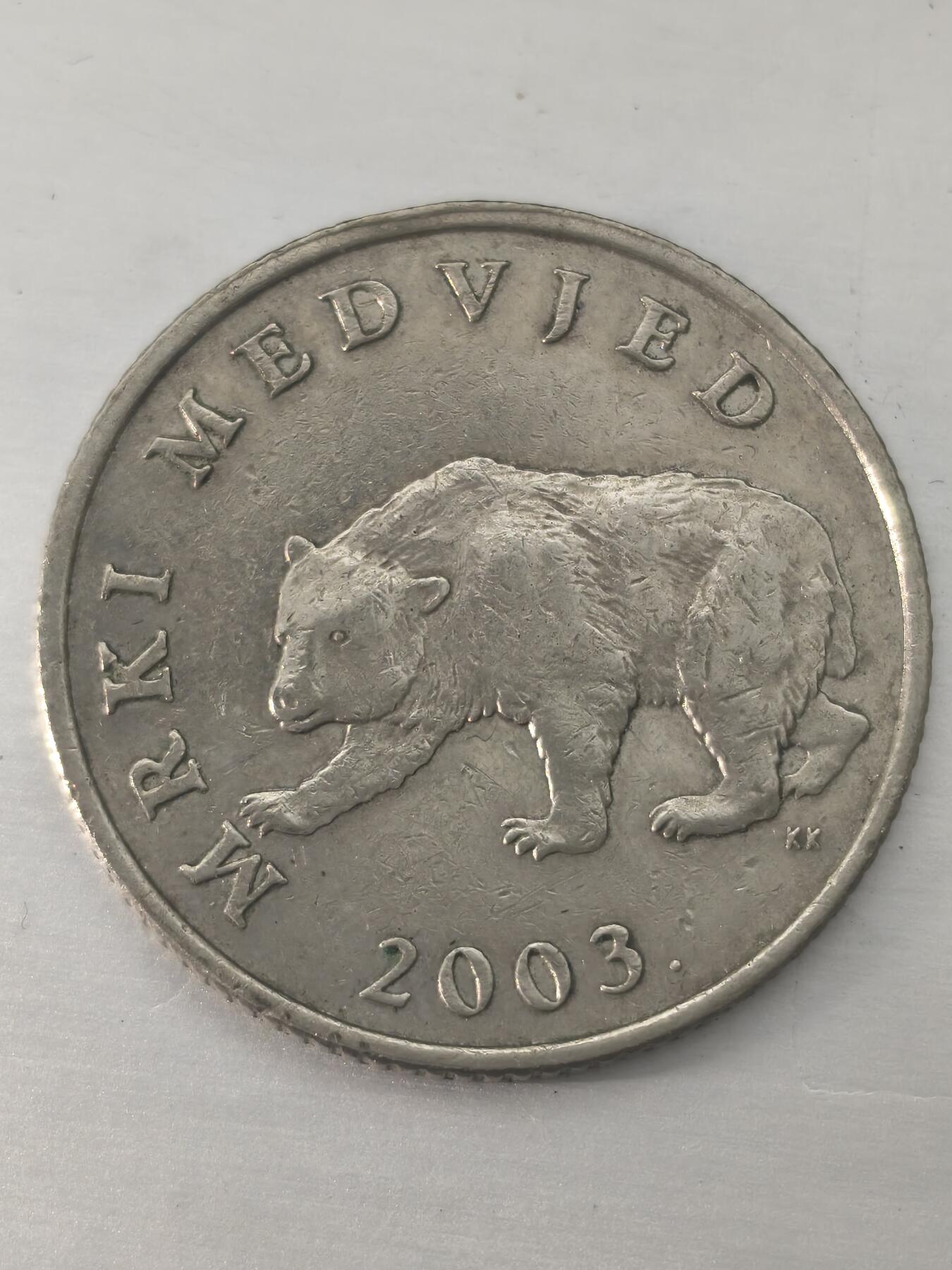 Krab外币市集Vol.11 克罗地亚2003年5库纳