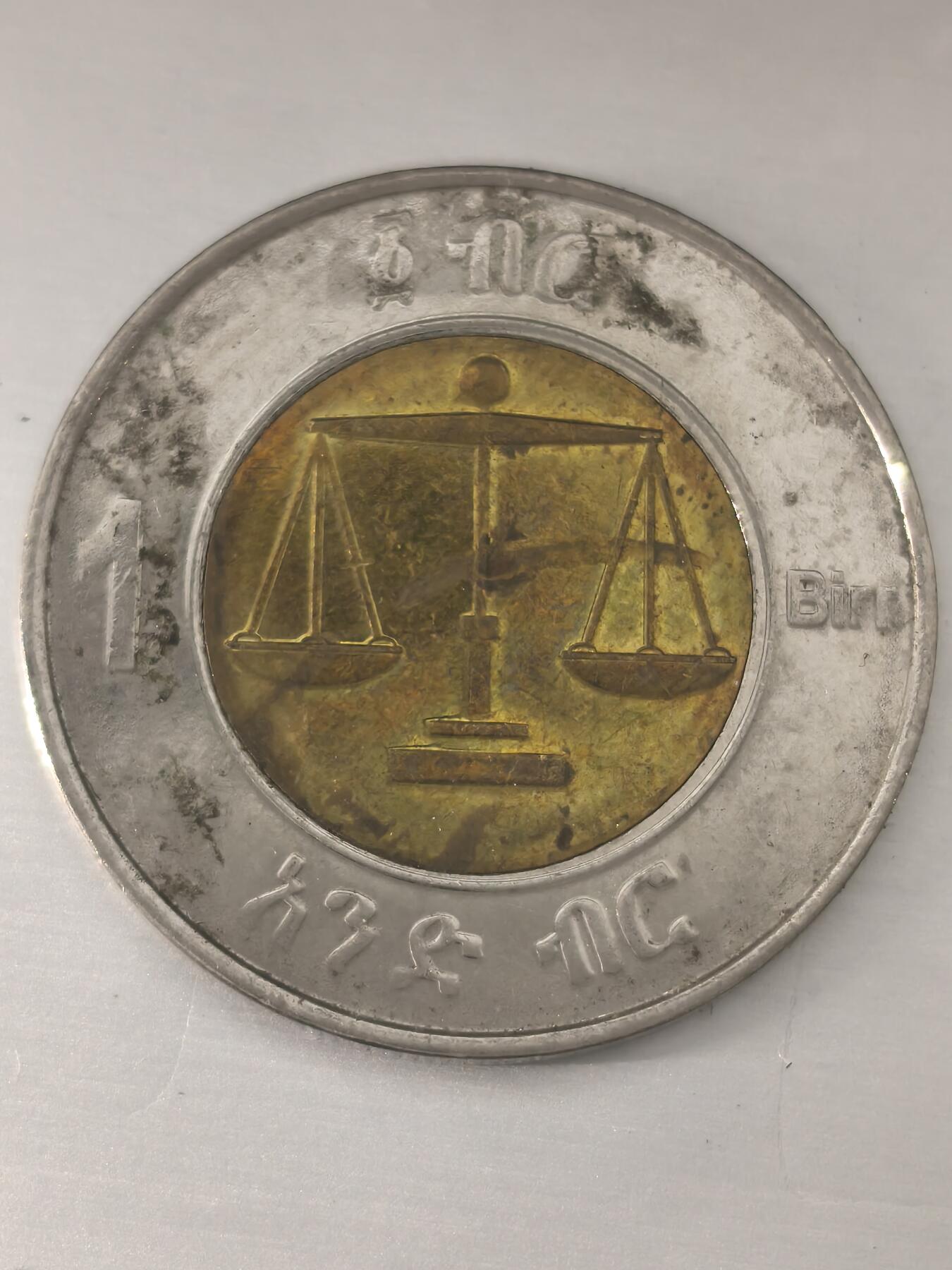 Krab外币市集Vol.11 埃塞俄比亚天平双色币