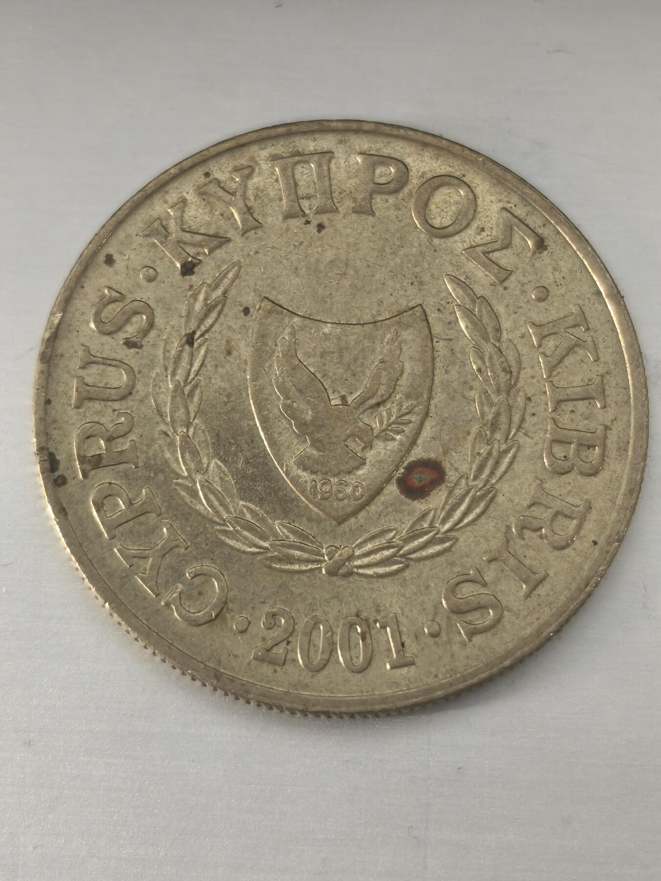 Krab外币市集Vol.11 塞浦路斯2001年20分