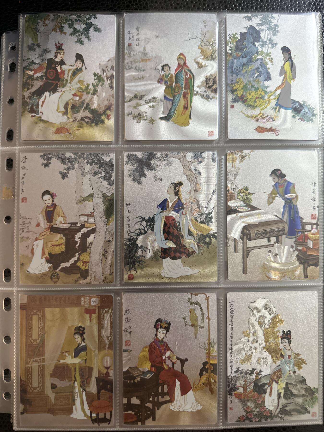 童年记忆卡牌第二期 九轩 项维仁 绝代风华 粗闪含李云忠十二金钗 全套50张