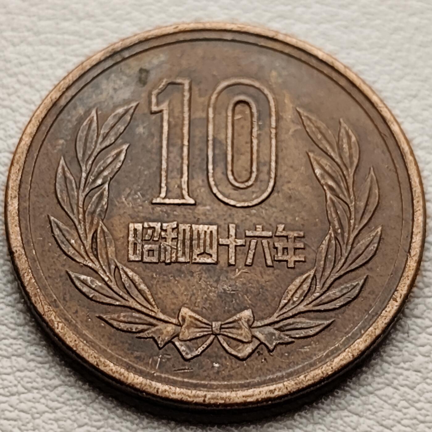 First