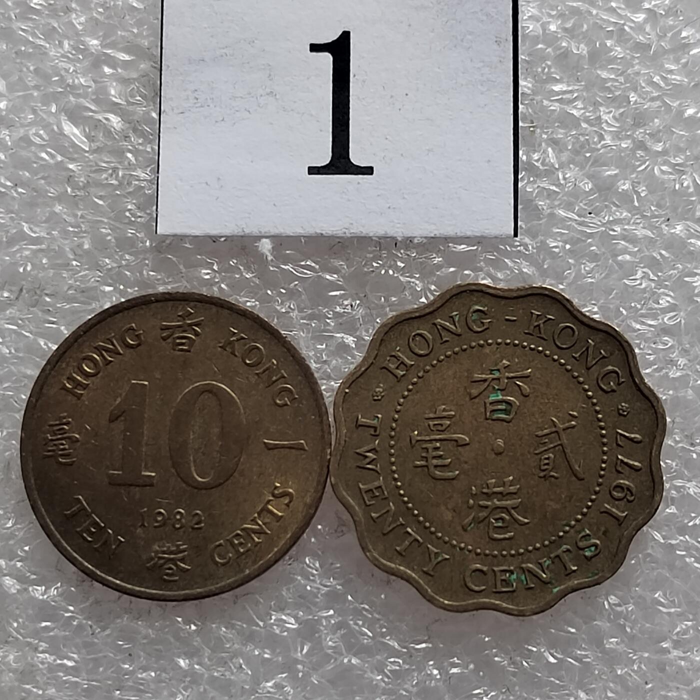 🎉聚泉汇友阁🎉散币第20场🌹无佣金 0元起拍