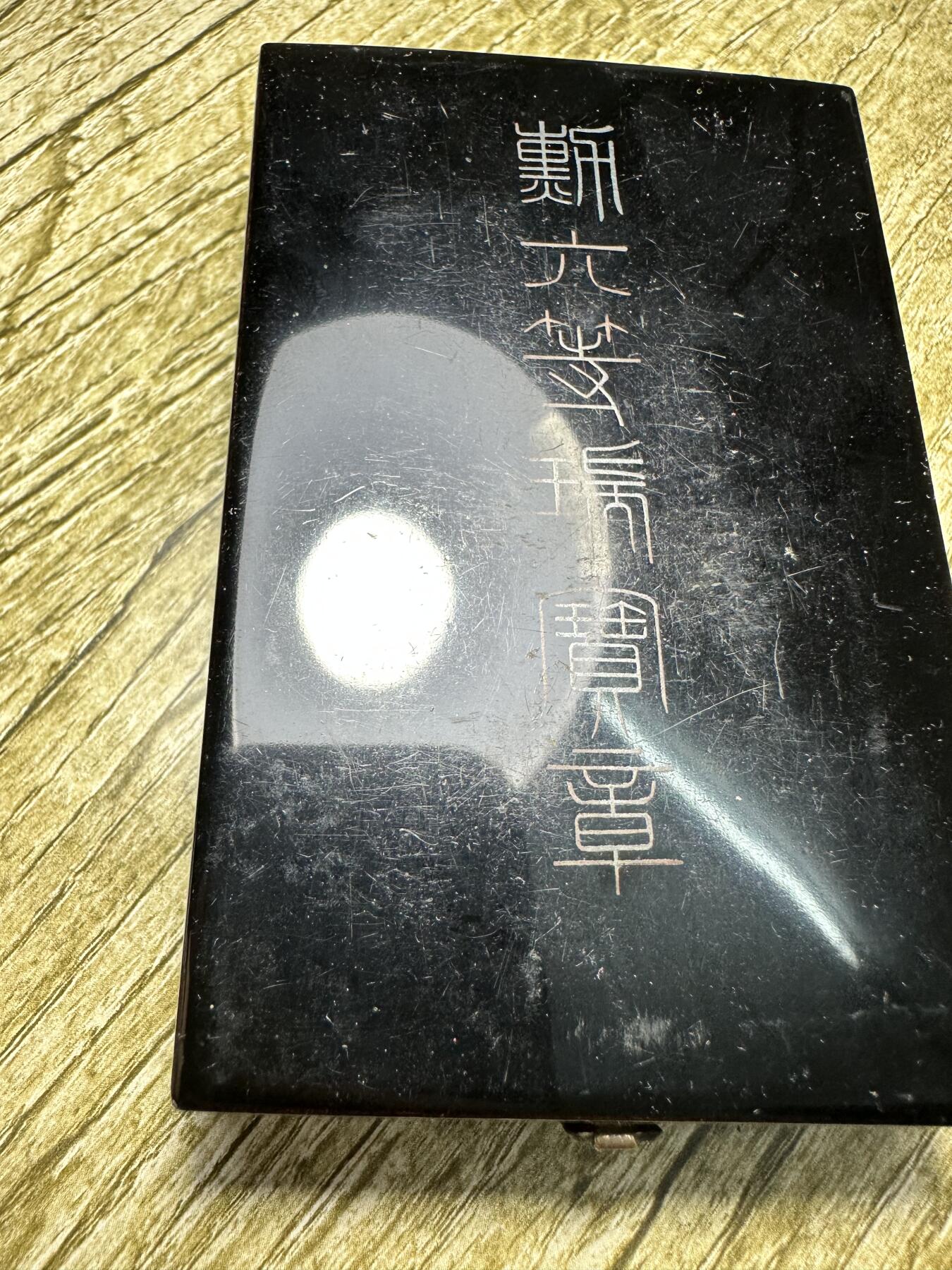First