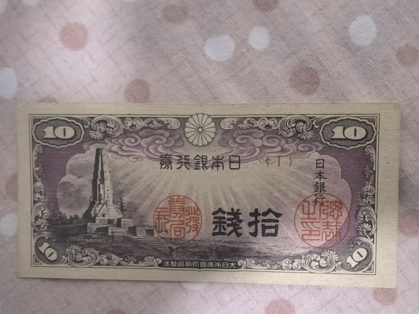 First