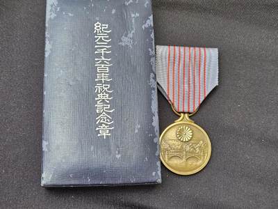 各国勋章奖章拍卖第34期 - 日本纪元二千六百年祝典纪念章，带盒