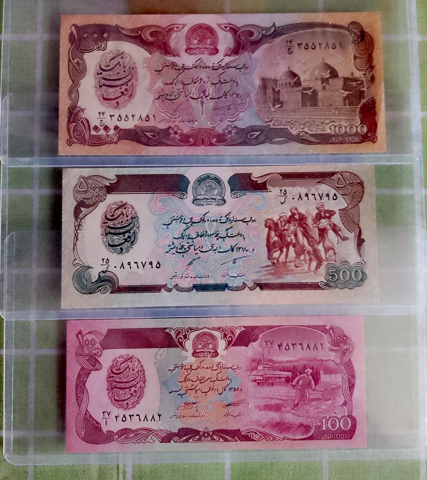 全新阿富汗1970--90年代10、20、50、100、500、1000阿尼绝品6枚一组