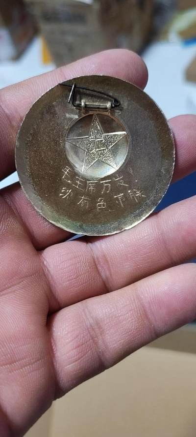 毛主席像章专场 🔥🔥🔥🔥毛主席像章，48.3毫米