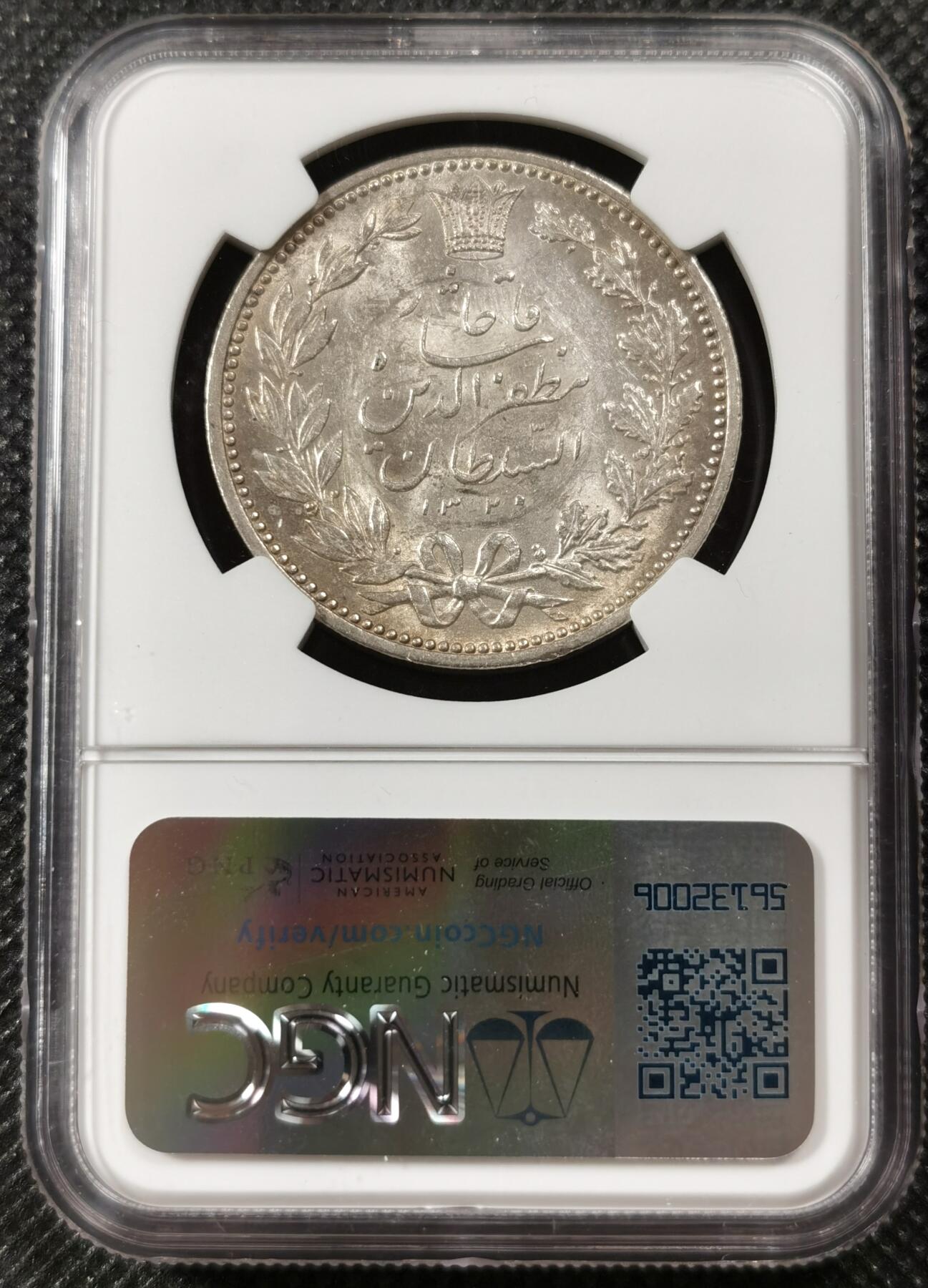  甄臻铺-世界币章拍卖（第19期），送拍享返佣金等优惠多多 NGC-UNCD 伊朗1902年狮子拿刀5000第纳尔银币 转光强烈，深打有细节，狮鼻挺拔，高点清晰，可砸盒养包浆，性价比高，值得收藏