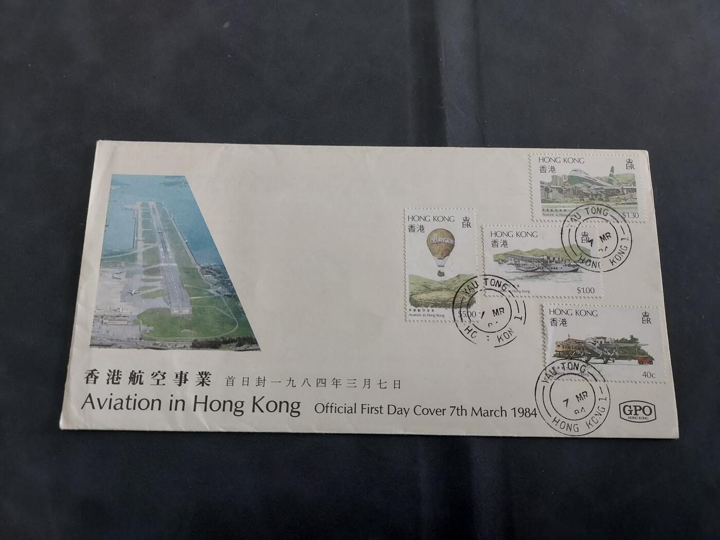  博彦收藏  5月31日 8点 首日封专场 香港航空首日封