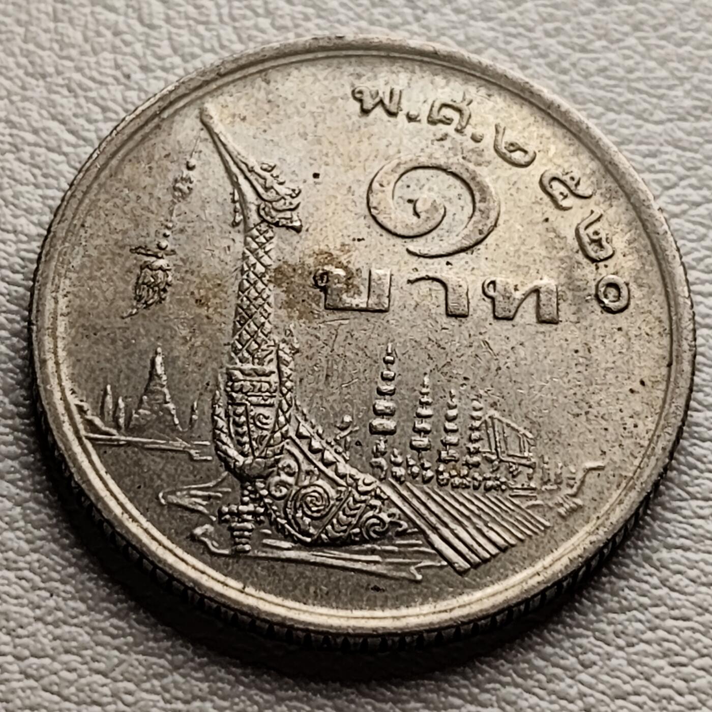 First